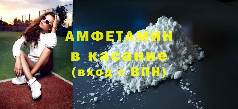 Наркота Новоульяновск Cocaine  Мефедрон  Экстази  Гашиш  Амфетамин 