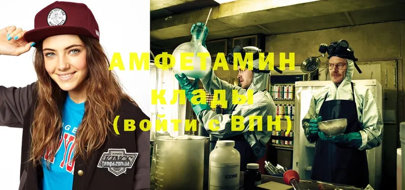 Amphetamine 98%  гидра как войти  Новоульяновск 